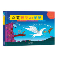 猜猜我有多爱你一年级课外阅读绘本正版非注音版少年儿童明天出版社山姆国外获奖经典图画书必读书籍  0-3-4-6-8岁