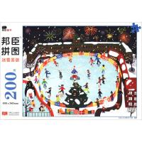 邦臣拼图200片冰雪圣诞立体拼图6-8-9岁儿童益智游戏玩具书观察力专注力逻辑思维训练图画书幼儿园宝宝手工立体图画书