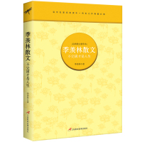   ！商城正版 季羡林散文 不完满才是人生 季羡林三辰影库音像出版社国学 国学名家 散文 随笔 书信 课外阅读中国现