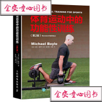 聪明围棋阶梯教室10-11-12全3册速成围棋姊妹篇中级高级篇 漫画版幼儿围棋启蒙教材少儿速成围棋入书籍教材 少儿