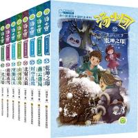 正版   辽宋金元卷 汤小团漫游中国历史全套8册33-40东周列国两汉传奇纵横三国隋唐风云卷 谷清平著小学生儿童文学