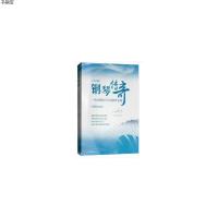 钢琴传奇一生必弹的100首钢琴名曲大全 经典钢琴谱流行曲钢琴曲谱曲集书籍 中外国钢琴简易琴谱曲选 流行歌曲初学者弹唱