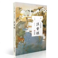 且读 汪曾祺文学精读 散文精选集 受戒西南联大学校推荐阅读书抒情叙事游记小品评论文散文随笔中国现当代名家文学读物 销