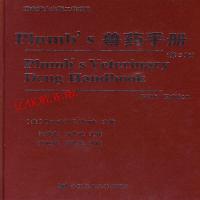 正版   Plumb's兽药手册 中译本 兽医临床应用信息 小动物医学 兽医兽药学 动物宠物用药 兽医兽药书籍 综述
