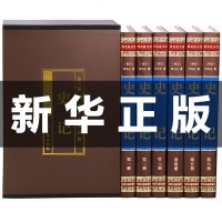 史记 司马迁著 推荐读物青少年版原著加译文白话文/语文必读丛书名师导读版/史记选读高中版/现代出版社正版书籍
