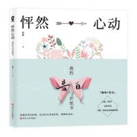 零基础学纸艺花 皱纹纸 向日葵初学者学手工DIY折纸衍纸制作工艺品技巧方法大全宝典成人儿童小学生彩色折纸益智玩具正版