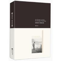 [精装版]正版顾城的诗顾城的画诗集诗歌  书顾城的书海子汪国真徐志摩现当代诗歌散文经典作品顾城诗全集哲思录青春文学畅