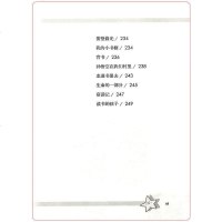 全新正版自读水墨菱塘五年级上册同步阅读训练人教版部编版小学语文试验教辅材料 小学生5年级同步教材阅读训练书一课一练天