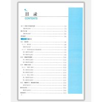 新路学业初中教案与作业设计数学八年级上册/8年级上册 人教版RJ初中初二数学教师教学说课讲课备课教案教材习解新疆清少