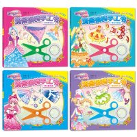 正版巴啦啦小魔仙越彩灵堡场景换装手工书 全4册儿童小手工贴画书3-6-8岁启蒙益智游戏书宝宝DIY创意制作幼儿园趣味