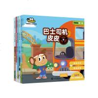 2020新版学而思熊猫博士分级阅读零基础 全6册 3456岁幼儿绘本识字卡片故事书儿童学前教育思维启蒙早教书幼儿识字