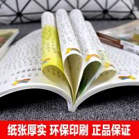 二年级课外书必读注音版 小鲤鱼跳龙全套正版金近小鲤鱼跃龙一直一只想飞的猫陈伯吹孤独的小螃蟹冰波小狗的小房子快乐读