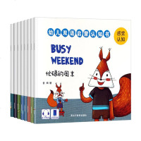 幼儿英语启蒙教材有声绘本 幼儿英语绘本0-3岁儿童英文绘本幼儿园3-6岁带音频 英语入自学零基础双语认知书 小学一