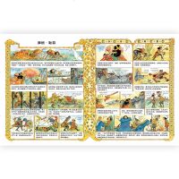 亚瑟王和圆桌骑士 图话经典系列 彩色插图英国名著改编小学生课外阅读古典神话传说历史儿童文学绘本漫画书籍 新华正版