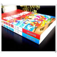 声律启蒙笠翁对韵正版注音版李渔著 国学经典早教诵读精解注释1-2-3一二年级小学生课外阅读物全集精选幼儿童绘本图书籍