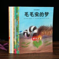 耕林精选全8册爱的味道图画书第二辑 幼儿绘本故事书0-3-6岁宝宝睡前故事书 亲子读物 儿童图画书 小女生毛毛虫幼幼