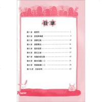 2020新版触类旁通奥数点睛二年级 小学2年级数学奥赛专题解读 二年级奥数书 思维训练 神龙教学 小学二年级奥数 奥