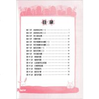 2020新版触类旁通奥数点睛五年级 小学5年级数学奥赛专题解读 举一反三小学奥数 五年级奥数思维训练题 小学奥数举一