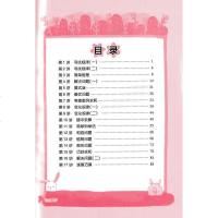 2020新版触类旁通奥数点睛四年级 小学4年级数学奥赛专题解读 小学奥数举一反三四年级 金牌例题 神龙教学 四年级奥