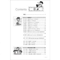 2020正版金话筒朗诵表演与口才训练 入班 少儿演讲与口才培训教材 幼儿语言学习书籍 儿童主持培训教程朗诵表演技巧