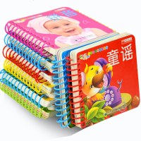 宝宝撕不烂早教书0-1-2-3岁 婴幼儿启蒙动物 水果蔬菜认知看图识物卡片可咬绘本翻翻撕不破 一两三岁书本图片圈圈益