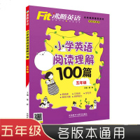 正版 沸腾英语小学英语阅读理解100篇 附赠MP3光盘1张 五年级/5年级 小学5年级英语上下册同步练习册 英语专项