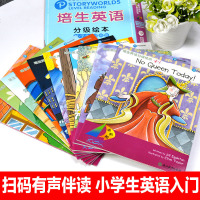 培生英语分级绘本第四辑十册英语绘儿童英语分级阅读 少儿英语读物幼儿园英语启蒙教材三年级书籍英语阅读英语四年级幼儿入