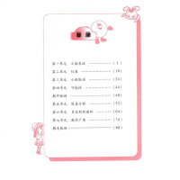 2019秋版小学口算天天练五年级上册人教版 5年级数学课本同步计算思维训练小学生心算速算口算小数乘除法方程多边形练习