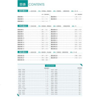 2020版进阶集训 初中英语七年级阅读理解 七年级初一英语阅读理解强化练习初中英语复习资料 初中7年级英语阅读理解练