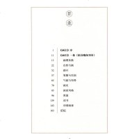 库存4本39  画引包含顾凝远引述前人画理画外游记乾坤题画诗如何读中国画什么苦瓜和尚画语录谈谈诗聊聊画山静居画论辑要