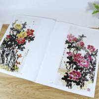 [3本39  ]牡丹精选中国当代名家画库写意牡丹画法工笔牡丹写意花卉国画技法牡丹的画法中国画技法书籍