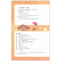 正版作文之星中学生英语作文全彩版·升级版中考英语满分作文初中生英语作文书初一初二初三英语作文素材辅导英汉对照英语阅读