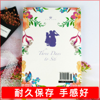 正版 假如给我三天光明  经典世界名著小说文学 青少年课外阅读物 8-9-10-12周岁儿童书籍 3-4-5-6三四