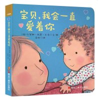 正版 好爱好爱你大姐姐系列 全3册 情商绘本 二胎家庭教育绘本图画书 2-6周岁幼儿宝宝早教启蒙认知图画书不易撕 儿