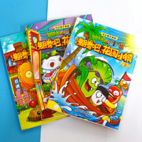 3册全套搞笑版植物大战僵尸2爆笑漫画书全集植物大战僵尸二小学3-6-7-10岁儿童植物大战僵尸的漫画书沸腾吧 花