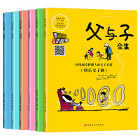 正版没头脑和不高兴任溶溶父与子书全集彩色注音版完整版全套 小学生一年级二年级下册课外书必读没头没脑和不开心漫画书