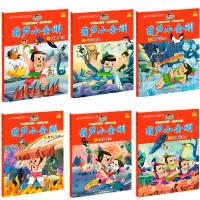 全6册葫芦小金刚故事书中国经典动画注音版兄弟葫芦娃续集童话0-1-2-3-6-8岁上海美术电影制片厂绘本小学一二年级