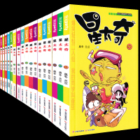 自选5本 星太奇漫画书全套1-58全集小学生校园Q版7-9-10-12岁一二三四五六年级课外阅读欢乐故事书漫友爆笑校