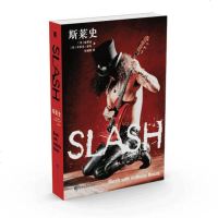 正版   斯莱史Slash 一代吉他大师摇滚自传中文版 枪炮与玫瑰吉他手 枪花主音吉他手 演员娱乐圈影星歌星名人物传