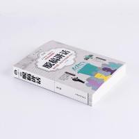 图解脱稿讲话 演讲与口才训练 讲话技巧方法 主持人实用手册 口才大全 口才训练说话艺术人际交往社交处世心理学书籍 销