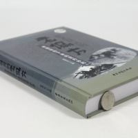 【正版3折  】很老很灵的老偏方：老祖宗传下来的灵丹妙药