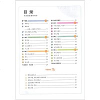 [深圳发货]2020新版华夏万卷 小学生同步写字课 正楷 R部编人教版同步字帖 7七年级下册 不蒙纸有效保护视力 上