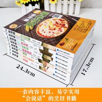正版   会动的美味系列全八册 看视频学做蔬菜水产名菜养生菜健康素食五谷杂粮营养菜婴幼儿断奶餐美食书籍家常菜大全集家