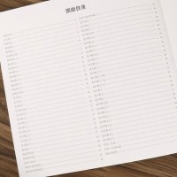 [正版3本49  ]汪士慎 历代名家册页清代名画家汪士慎梅花画集山水花卉中国画大师经典系列丛书扬州画派艺术图书籍