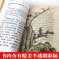 正版   百战奇略(口袋典藏本)刘基著 与孙子兵法齐名的古代军事典籍 明朝军神刘伯温传世巨作 影响后世军事理论主线国