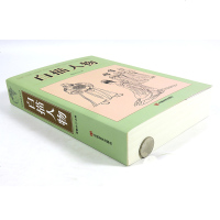 [正版  ]白描人物/线描临摹速写工笔画人物画中国名将帝王武侠图典仕女百仙百美关公红楼梦隋唐封神三国演义线描白描画谱