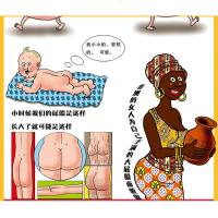 呀!屁股 正版精装硬壳耕林童书馆敖德 0-3-6岁聪明豆绘本认识自己的身体的秘密儿童绘本早期性教育书籍幼儿启蒙教育打