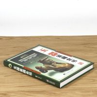 [正版  ]玉器鉴藏全书(精装)全面介绍玉器的基础知识等方面内容的图书玉器收藏鉴赏书籍中国玉雕图谱玉石雕刻图书书籍