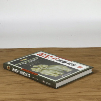 [正版  ]和田玉鉴藏全书(精装)一本有关和田玉的百科全书玉器收藏鉴赏书籍玉英擷粹赵科鞅讲和田玉老狼教你玩转书籍