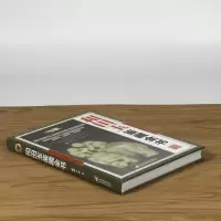 [正版  ]和田玉鉴藏全书(精装)一本有关和田玉的百科全书玉器收藏鉴赏书籍玉英擷粹赵科鞅讲和田玉老狼教你玩转书籍